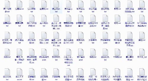 天美麻花果冻视频