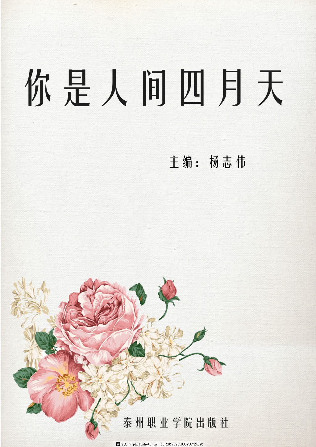 51 反差大赛 今日赛事