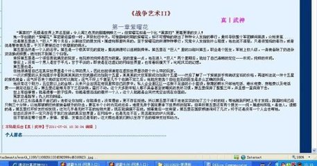 夜来香研究所网页版